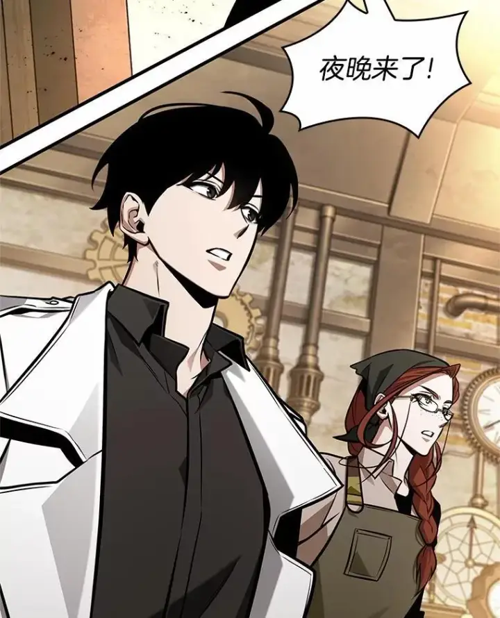 漫画《全知读者视角》232.冒牌革命家第91张图
