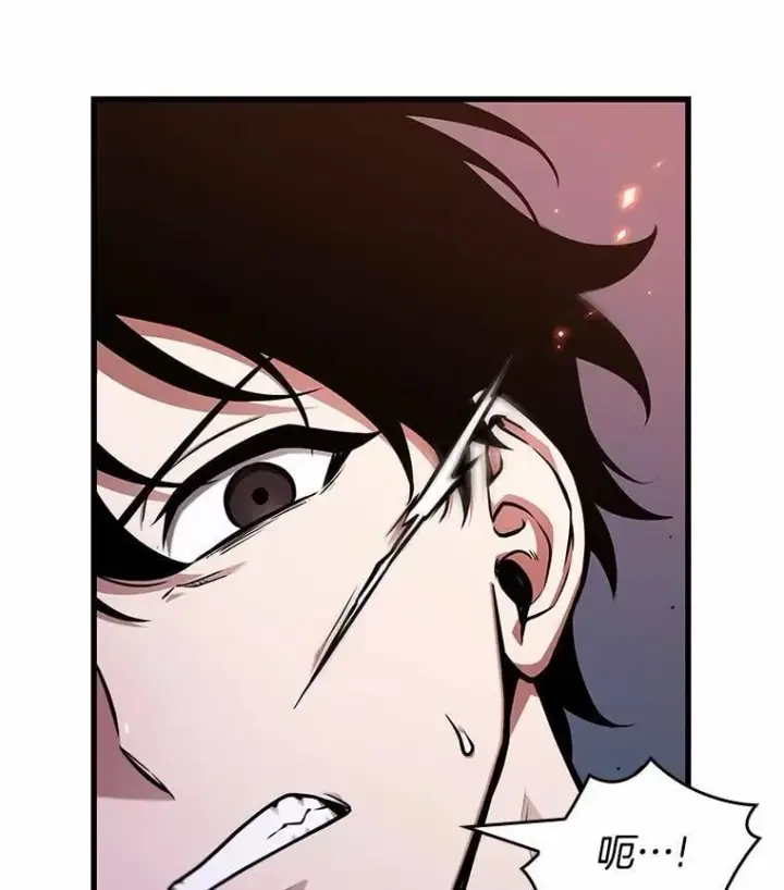 漫画《全知读者视角》233.冒牌革命家第16张图