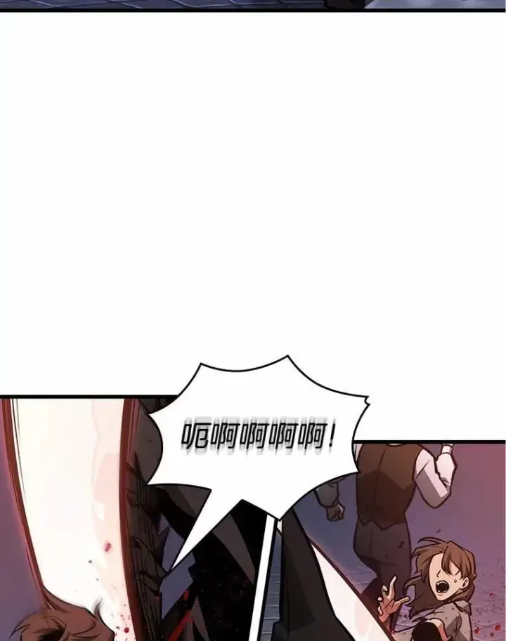 漫画《全知读者视角》233.冒牌革命家第28张图
