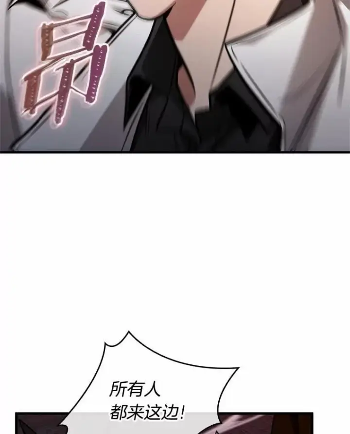 漫画《全知读者视角》233.冒牌革命家第34张图