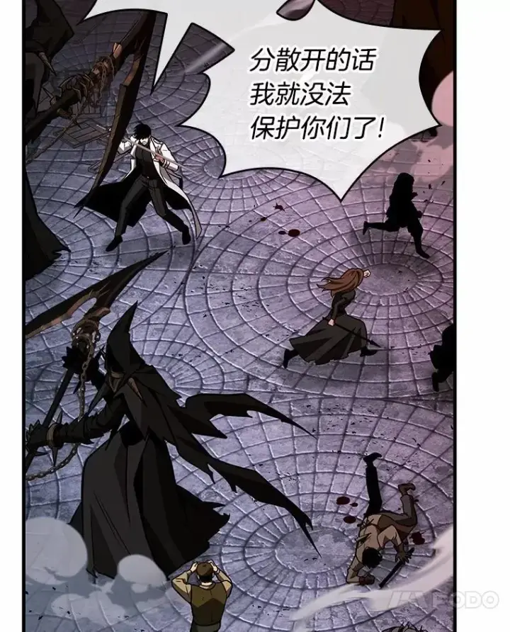 漫画《全知读者视角》233.冒牌革命家第35张图