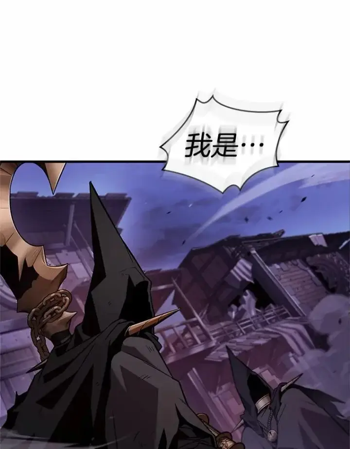 漫画《全知读者视角》233.冒牌革命家第58张图