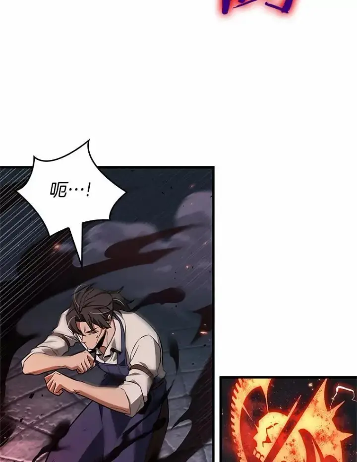漫画《全知读者视角》233.冒牌革命家第72张图
