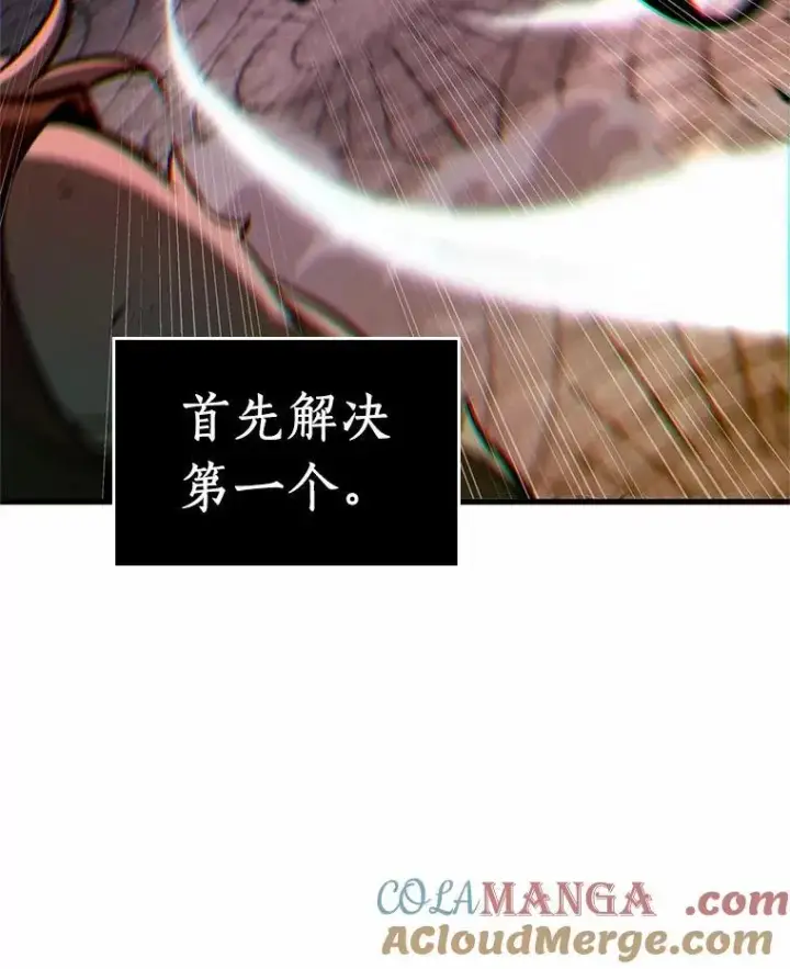 漫画《全知读者视角》234.冒牌革命家第125张图