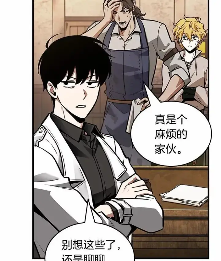 漫画《全知读者视角》234.冒牌革命家第15张图