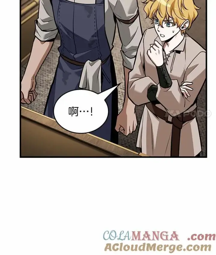 漫画《全知读者视角》234.冒牌革命家第21张图