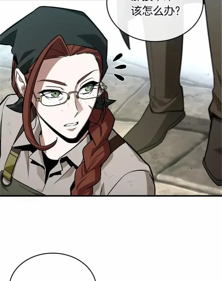 漫画《全知读者视角》234.冒牌革命家第26张图