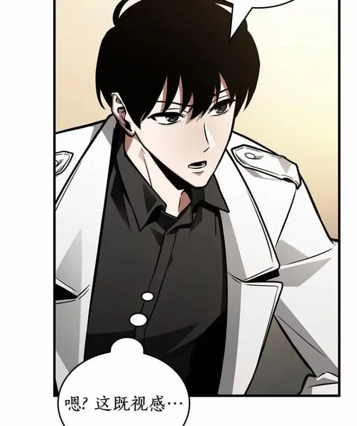 漫画《全知读者视角》234.冒牌革命家第40张图