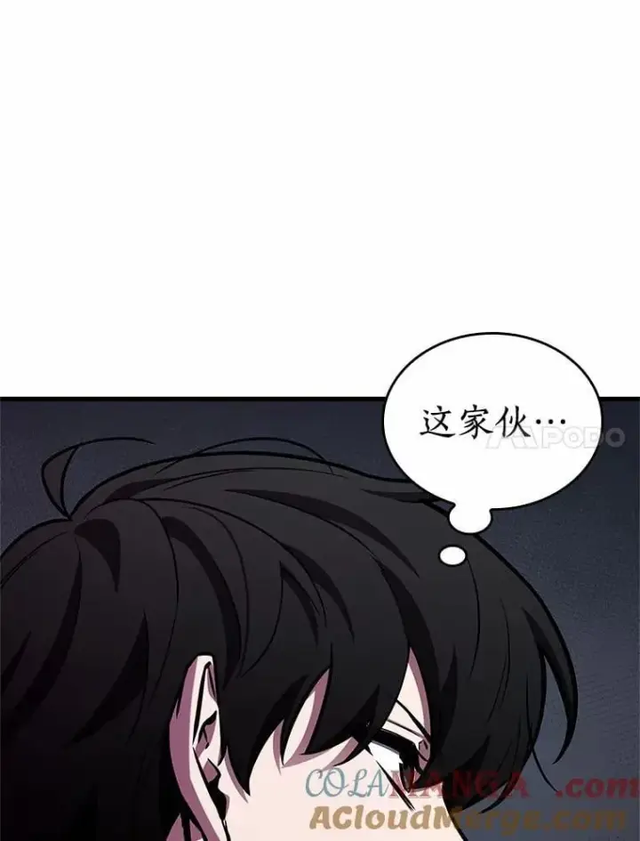 漫画《全知读者视角》234.冒牌革命家第45张图