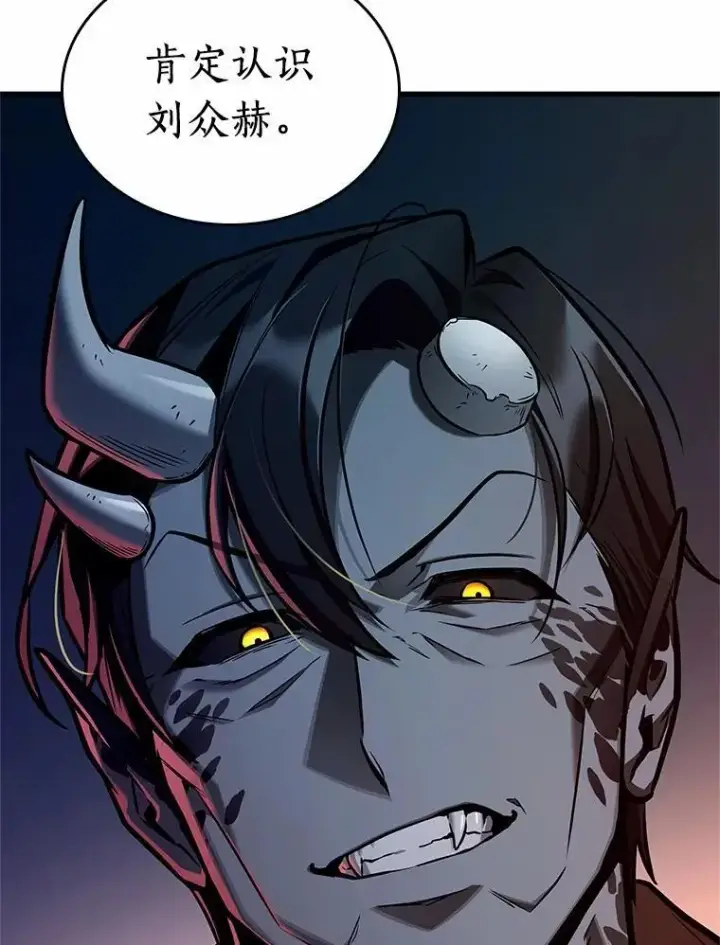 漫画《全知读者视角》234.冒牌革命家第47张图