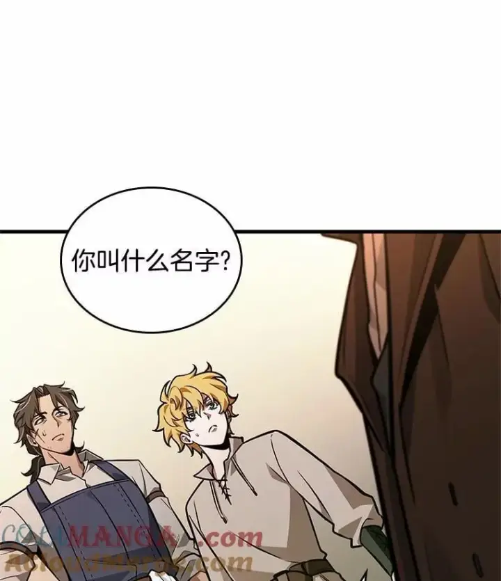 漫画《全知读者视角》234.冒牌革命家第49张图