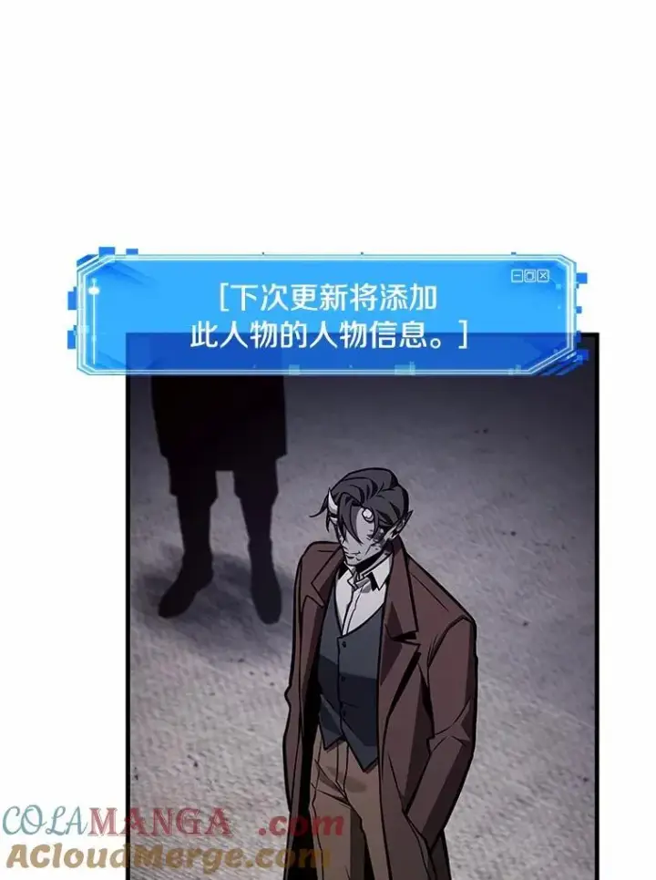 漫画《全知读者视角》234.冒牌革命家第61张图