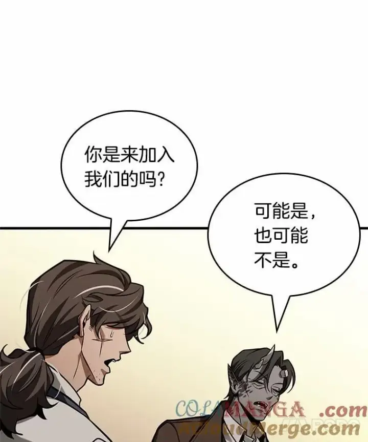 漫画《全知读者视角》234.冒牌革命家第65张图