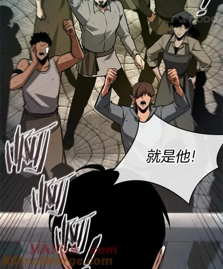漫画《全知读者视角》234.冒牌革命家第73张图