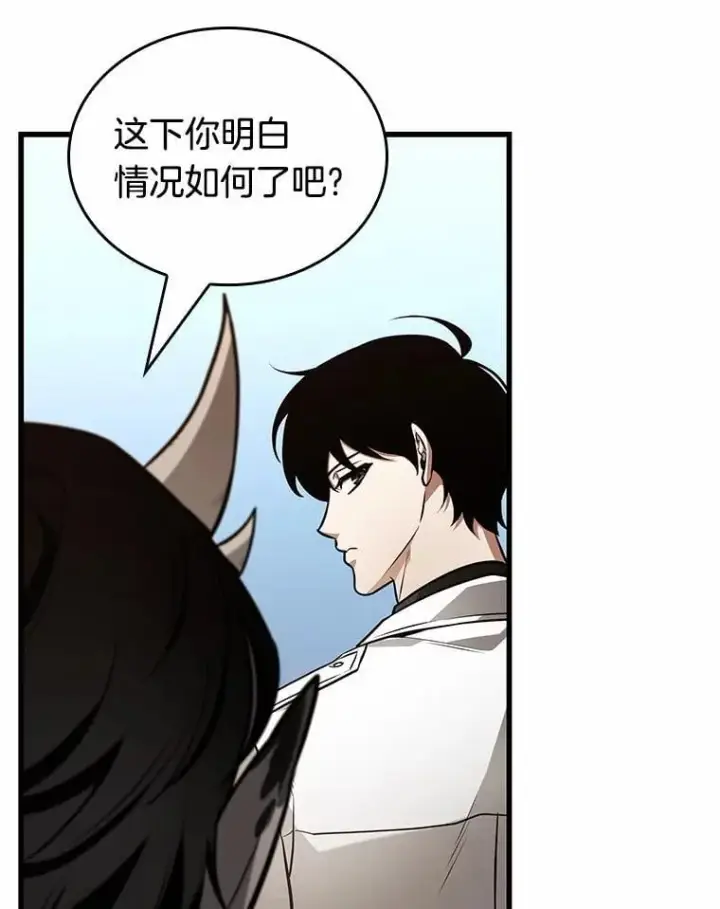 漫画《全知读者视角》234.冒牌革命家第84张图