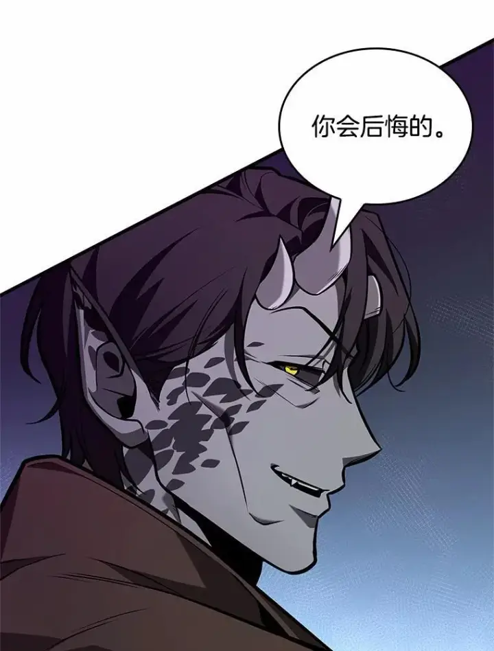 漫画《全知读者视角》234.冒牌革命家第94张图