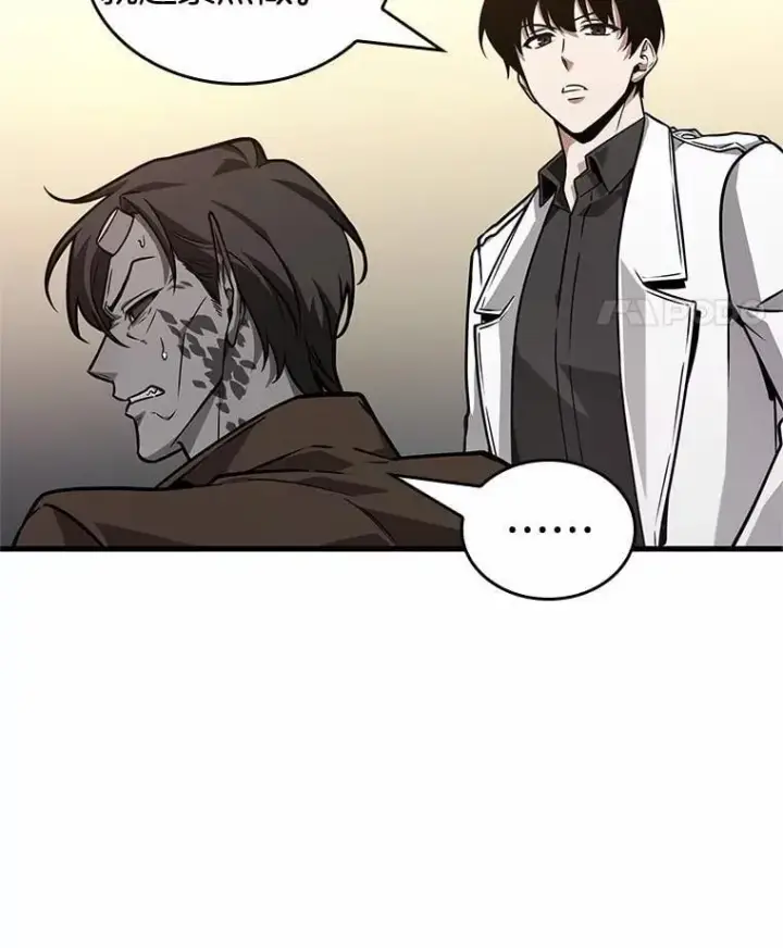 漫画《全知读者视角》235.不明正体之墙第107张图