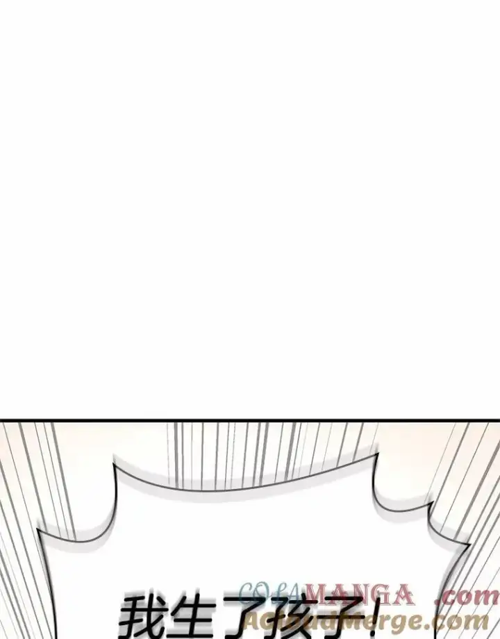 漫画《全知读者视角》235.不明正体之墙第125张图