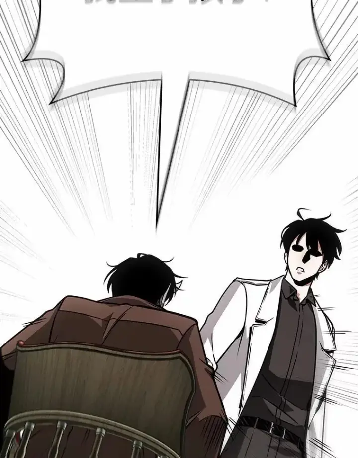 漫画《全知读者视角》235.不明正体之墙第126张图