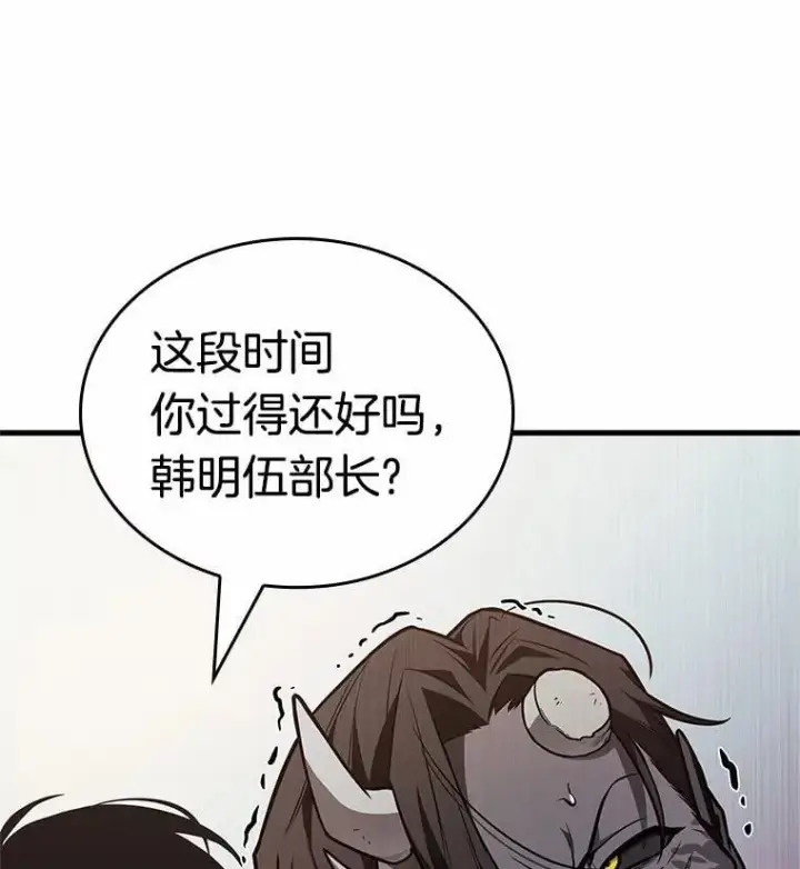 漫画《全知读者视角》235.不明正体之墙第31张图