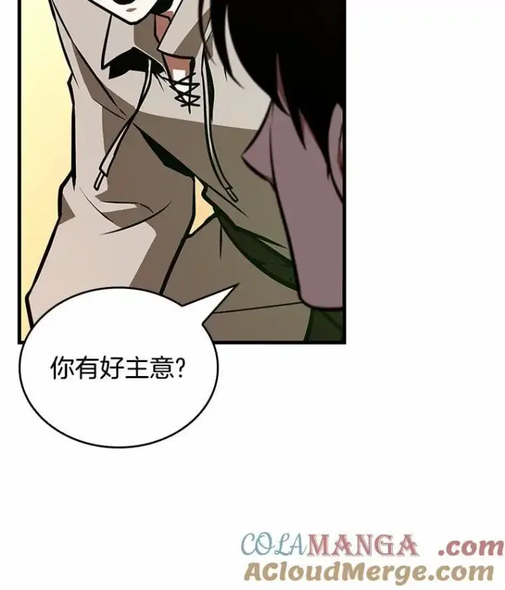 漫画《全知读者视角》236.不明正体之墙第117张图