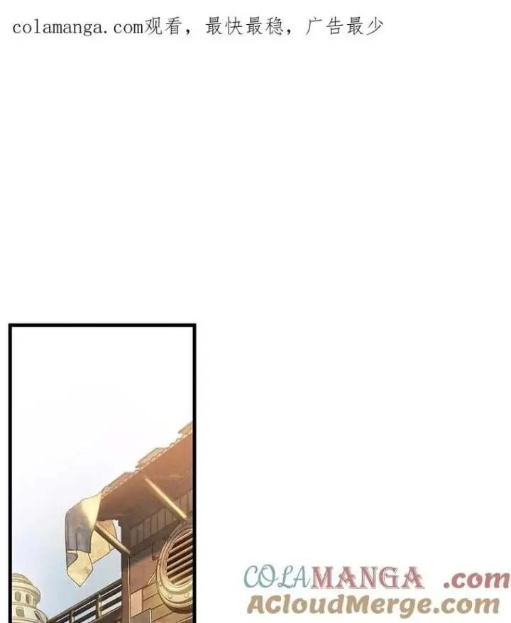 漫画《全知读者视角》236.不明正体之墙第130张图
