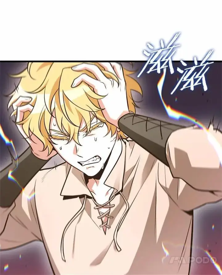 漫画《全知读者视角》236.不明正体之墙第91张图