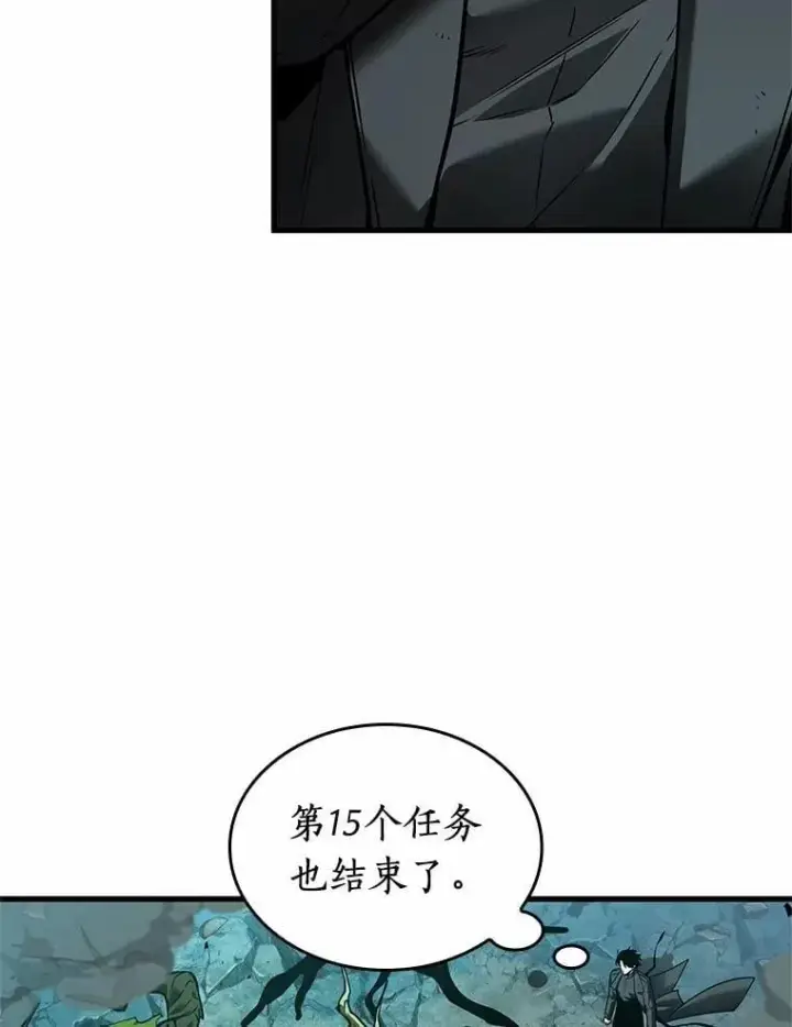 漫画《全知读者视角》237.不明正体之墙第115张图