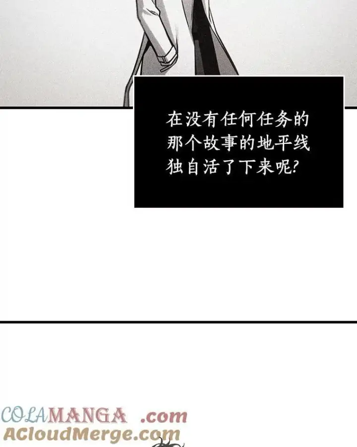 漫画《全知读者视角》237.不明正体之墙第129张图