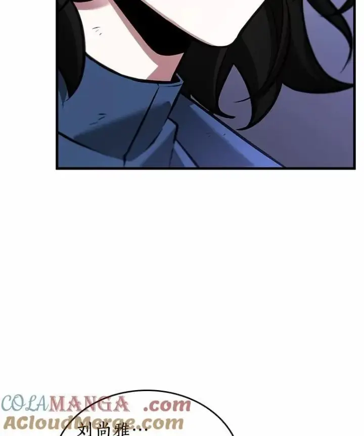 漫画《全知读者视角》238.不明正体之墙第117张图