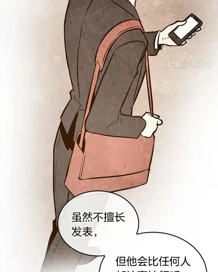 漫画《全知读者视角》238.不明正体之墙第130张图