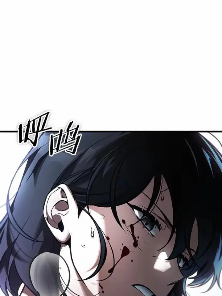 漫画《全知读者视角》238.不明正体之墙第79张图