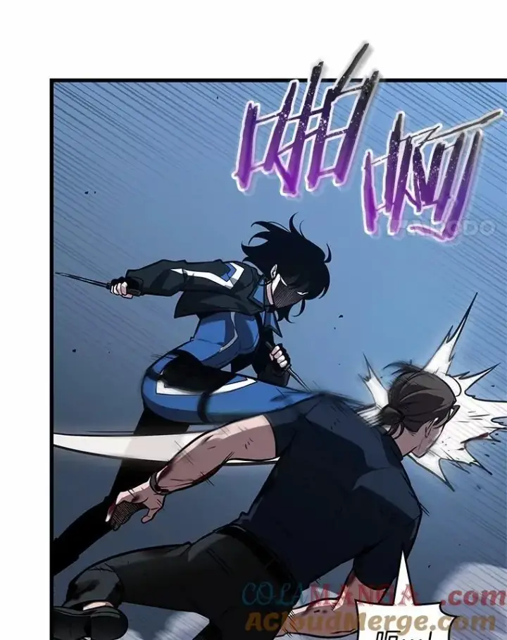 漫画《全知读者视角》238.不明正体之墙第85张图