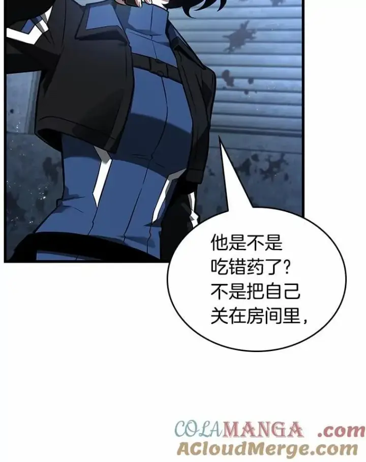 漫画《全知读者视角》238.不明正体之墙第89张图