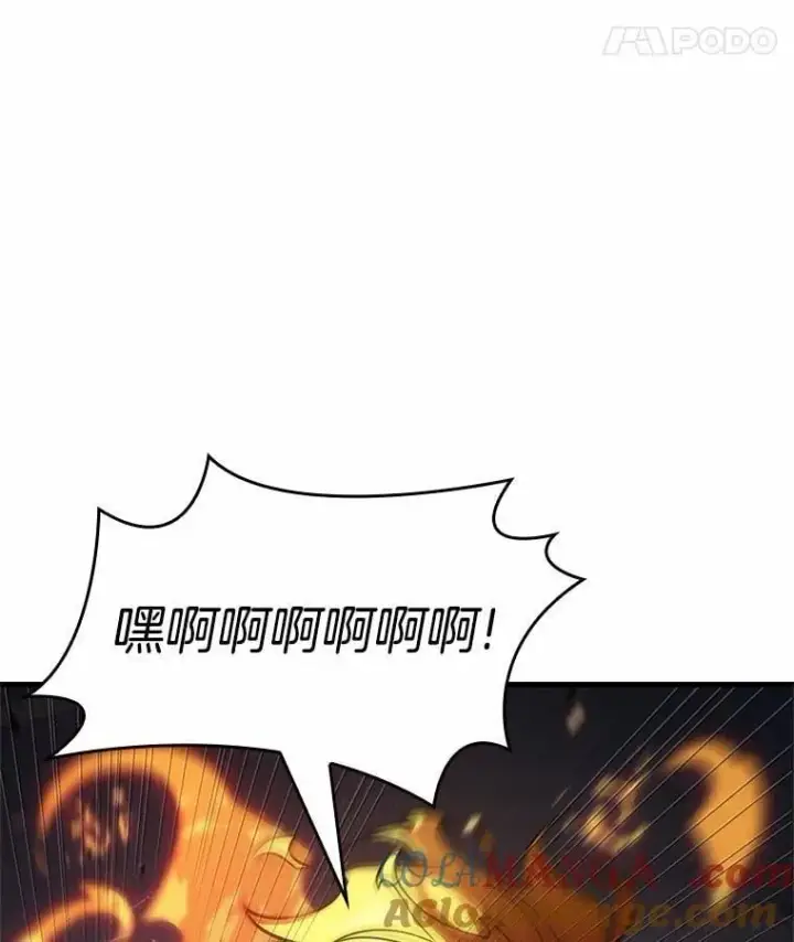 漫画《全知读者视角》239.不明正体之墙第109张图