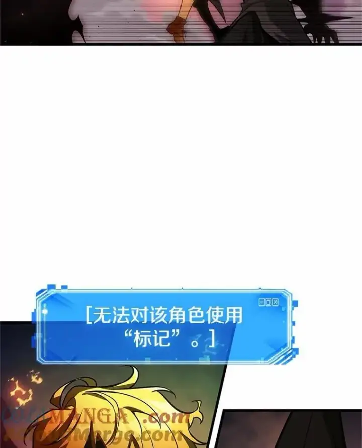 漫画《全知读者视角》239.不明正体之墙第125张图