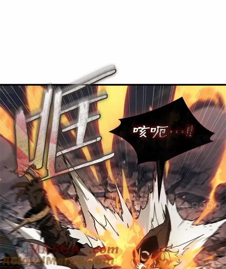 漫画《全知读者视角》239.不明正体之墙第129张图