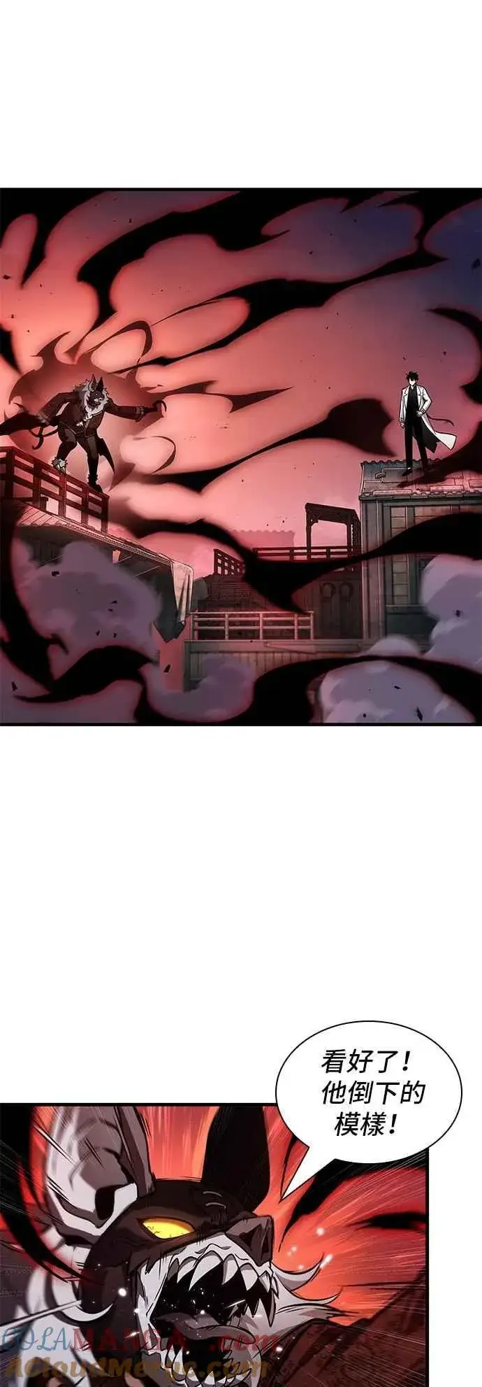漫画《全知读者视角》241. Ep.39 来历不明之墙（7）第3张图