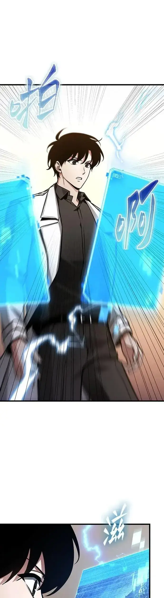漫画《全知读者视角》242. Ep.40 孵化（1）第23张图
