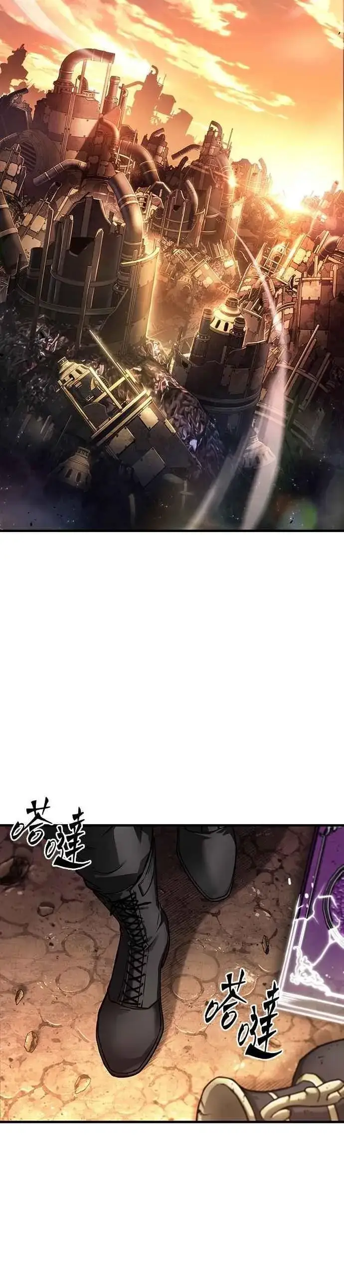 漫画《全知读者视角》243. Ep.40 孵化（2）第42张图