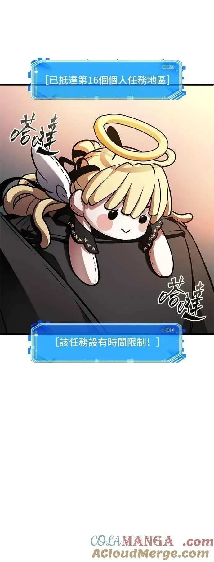 漫画《全知读者视角》243. Ep.40 孵化（2）第43张图