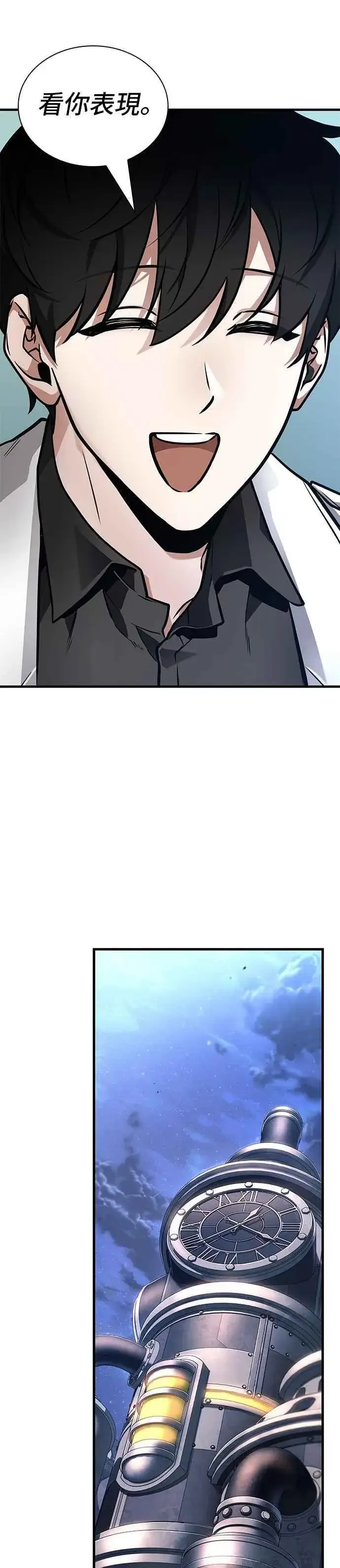 漫画《全知读者视角》245. Ep.41 真正的革命家（1）第36张图