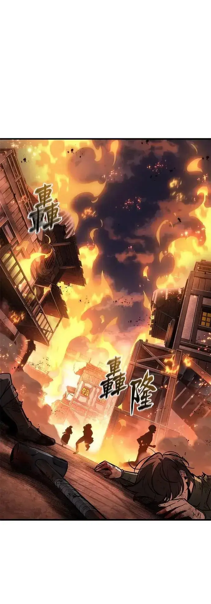 漫画《全知读者视角》246. Ep.41 真正的革命家（2）第35张图