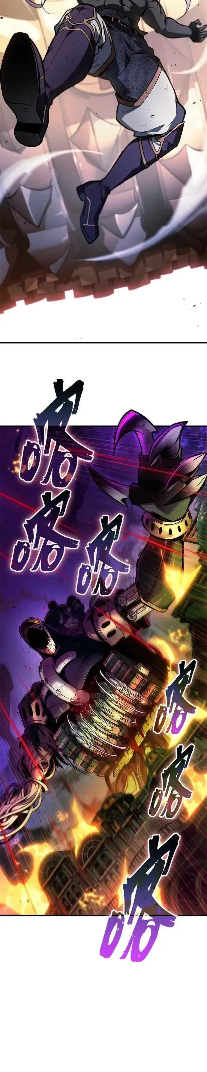 漫画《全知读者视角》248. Ep.41 真正的革命家（4）第2张图