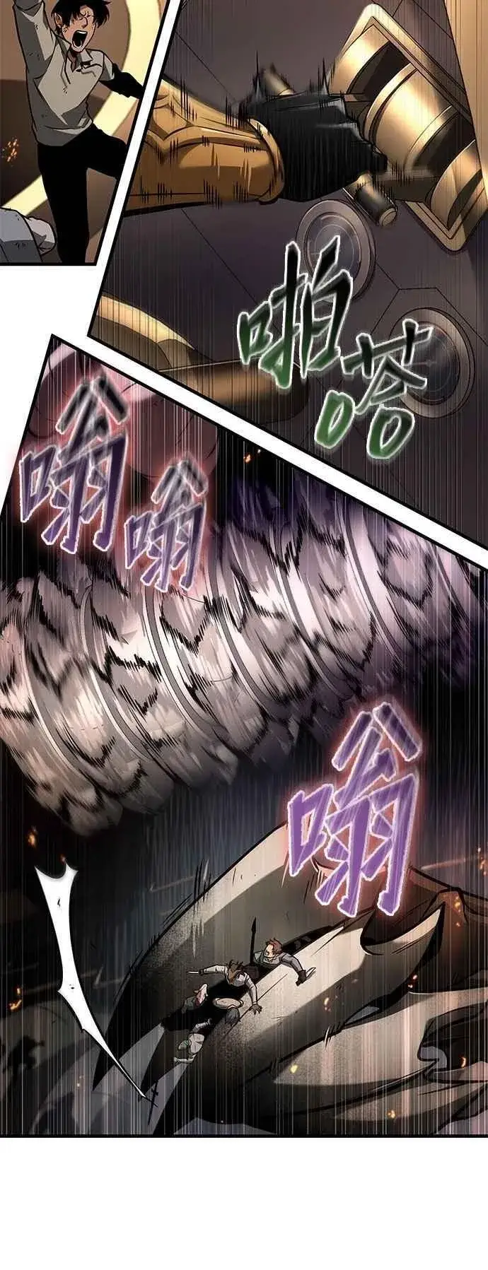 漫画《全知读者视角》250. Ep.41 真正的革命家（6）第20张图