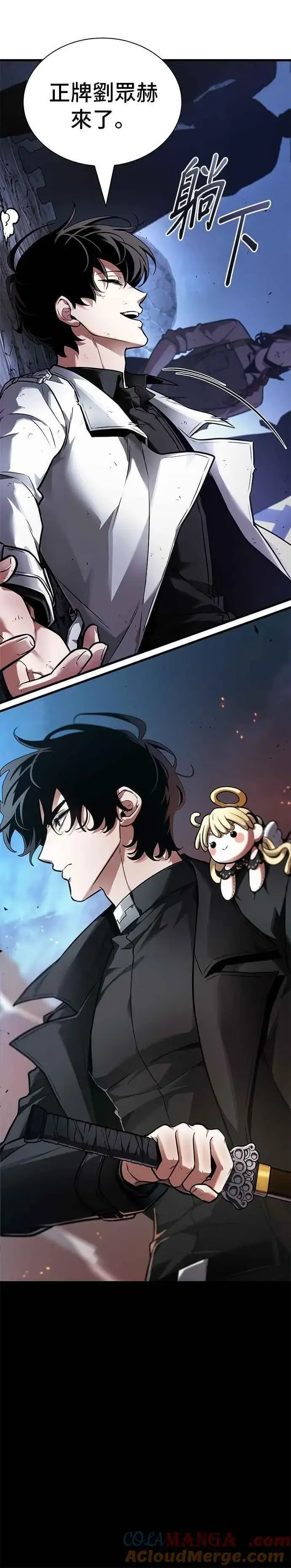 漫画《全知读者视角》252. Ep.41 真正的革命家（8）第33张图