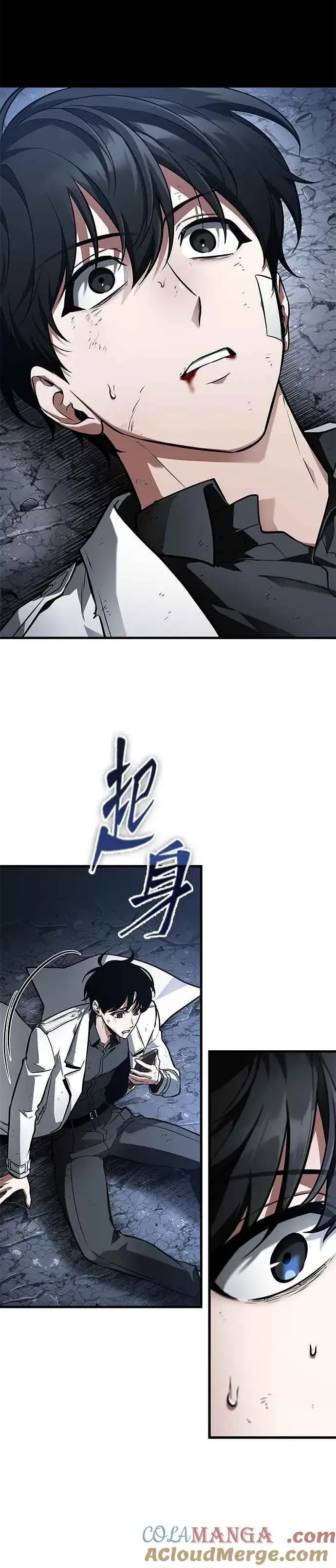 漫画《全知读者视角》252. Ep.41 真正的革命家（8）第35张图