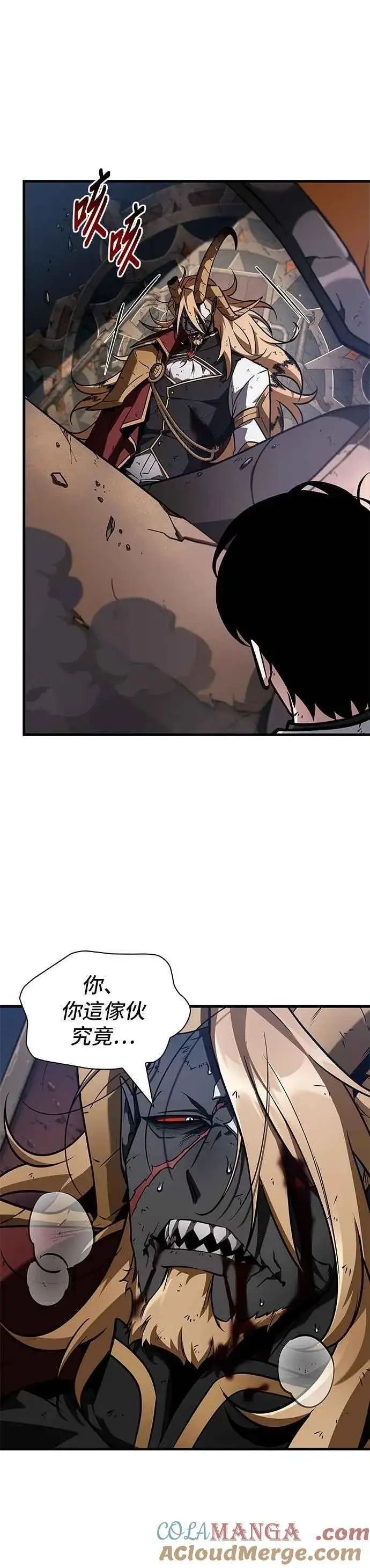 漫画《全知读者视角》252. Ep.41 真正的革命家（8）第5张图
