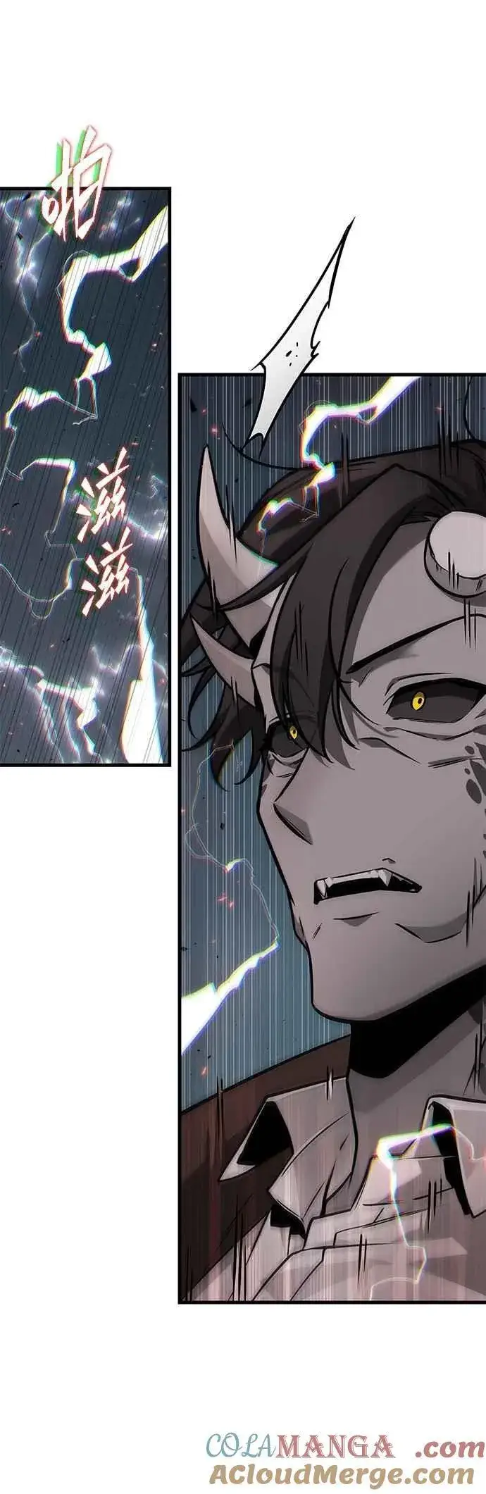 漫画《全知读者视角》254. Ep.42 阿斯莫德（2）第13张图