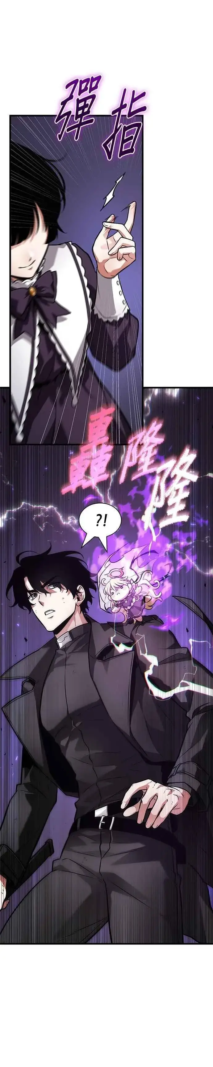漫画《全知读者视角》255. Ep.42 阿斯莫德（3）第22张图